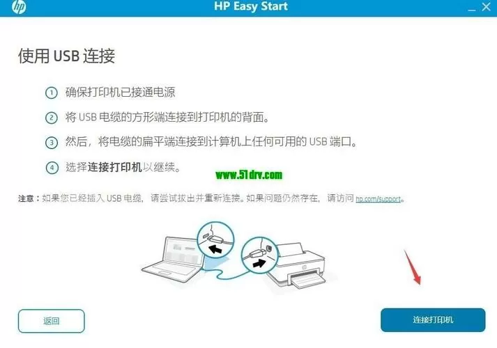惠普官方驱动下载网站