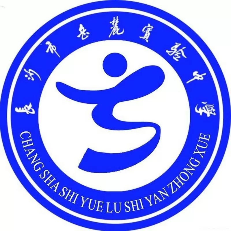 湖南普通高中综合素质图标