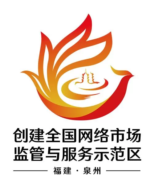 福建省建筑市场综合监管信息平台图标