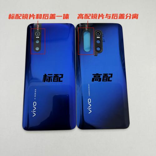 vivo后面玻璃多少钱图标