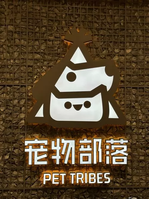 萌宠大作战哪个版本最多人图标
