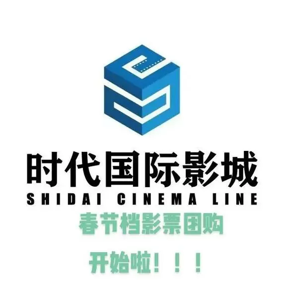 时代影视图标
