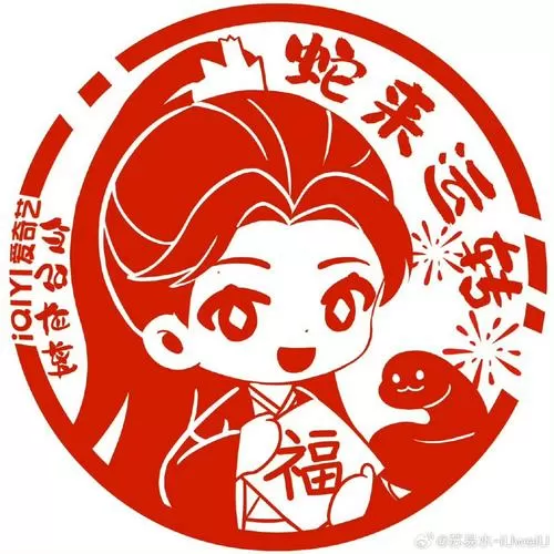 大荒山海录手游红包版图标