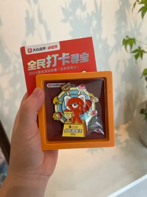 脑力数合2红包版