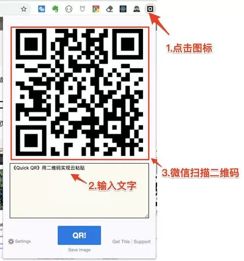 messager安卓版兑换码