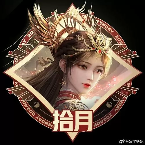 剑玲珑体验服第三方下载图标