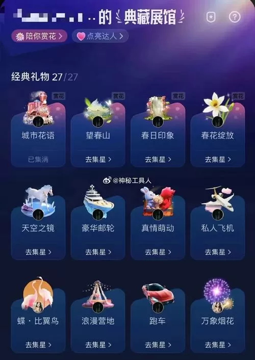绿茶直播testflight兑换码图标