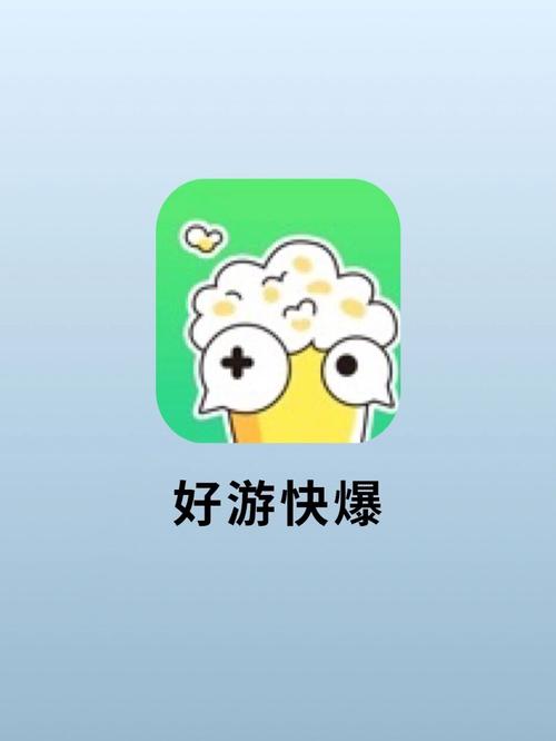 好友快报官网下载最新版