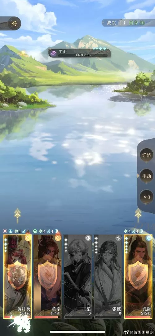 橙光提瓦特事件簿手机试玩版