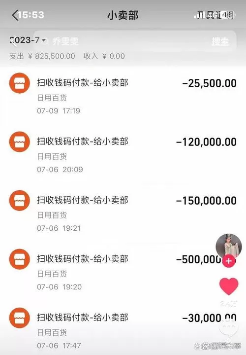 小气球淘宝接单赚