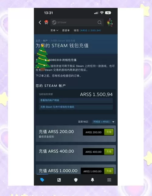 比价器海外服游戏币