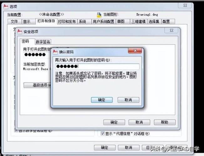 cad文件锁住了怎么解锁图标