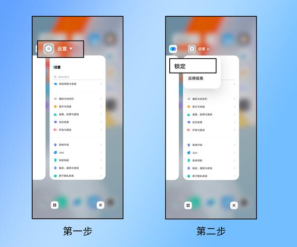 如何加入vivo白名单