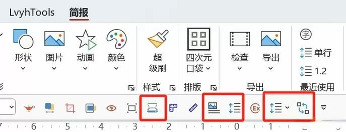 表格怎么设置边框图标