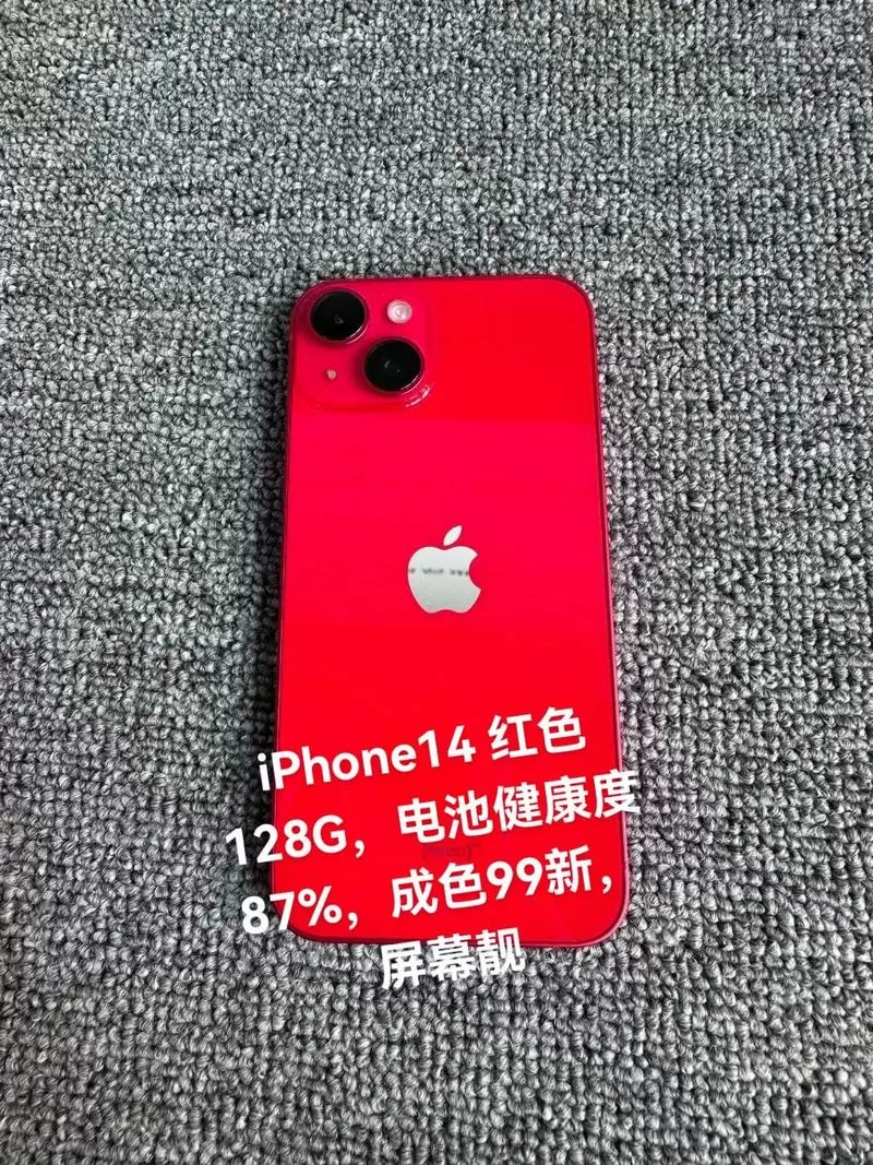 苹果手机时间显示红色图标