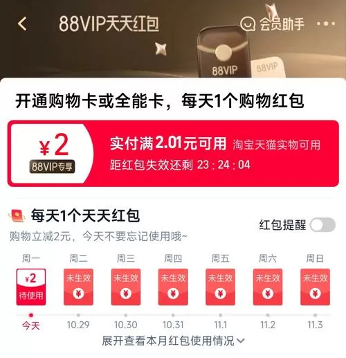 万卡商城安装地址