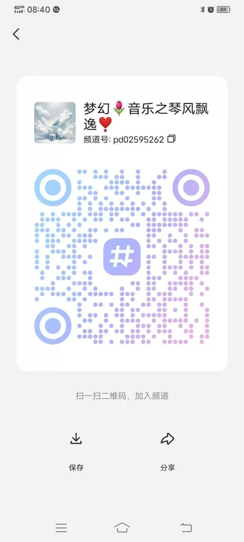 apnetwork二维码