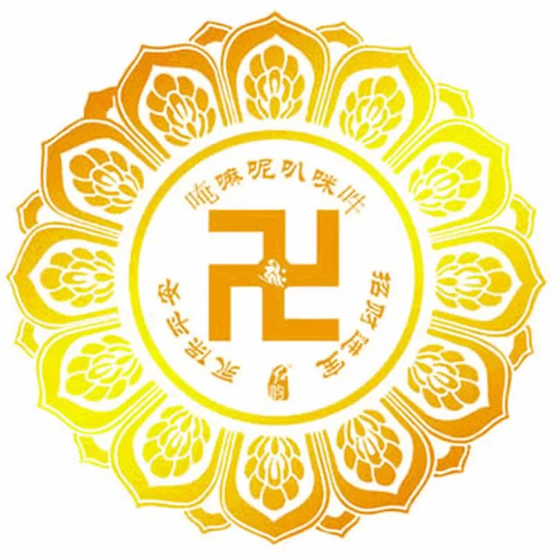 无边甘露陀罗尼神咒图标