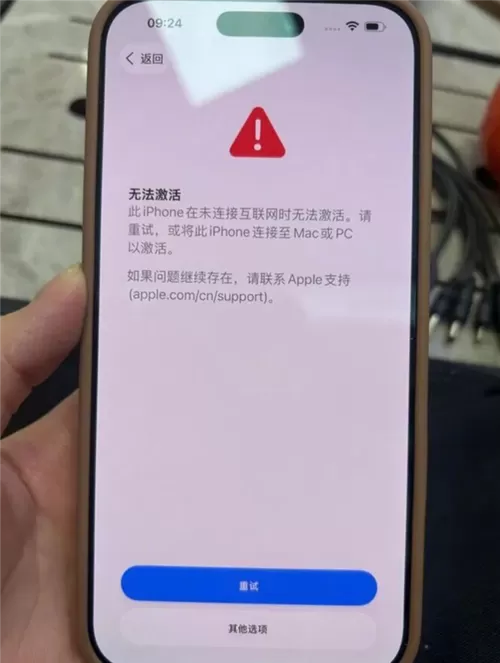 网上买的手机卡不激活可以吗图标