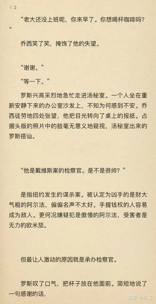 漫小说阅读