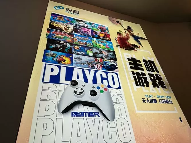 抖音成年了为什么不能玩小游戏图标