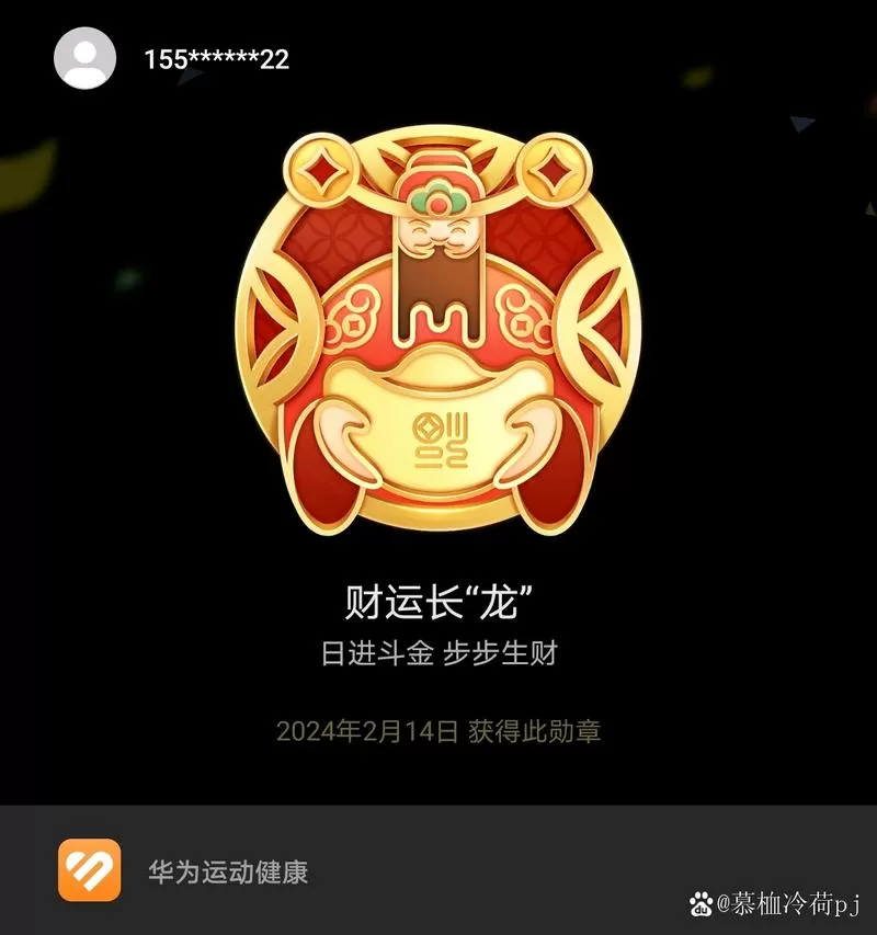 华夏收藏网靠谱吗图标