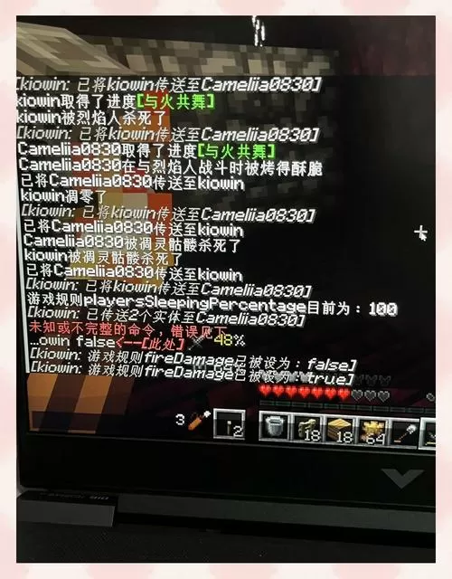 我的世界怎么给自己权限图标