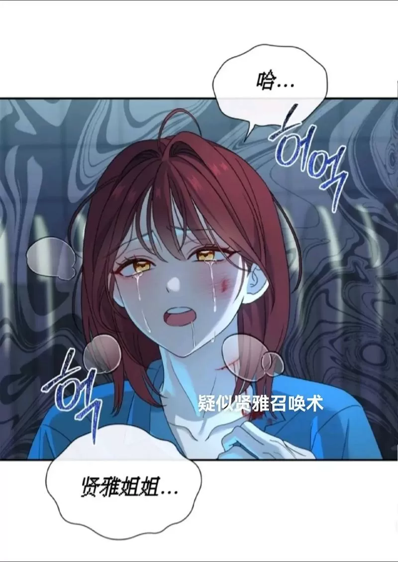 韩漫在线观看免费漫画下拉式
