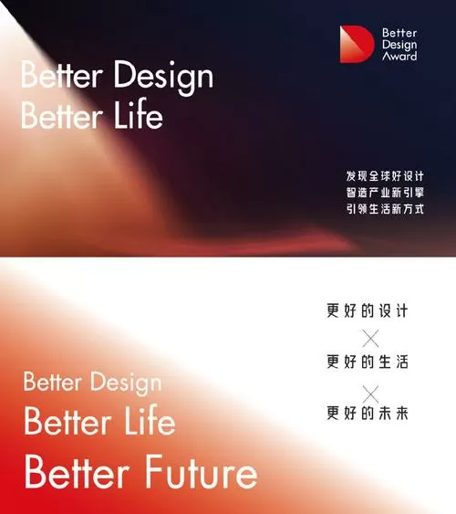 越来越好的英文高级表达