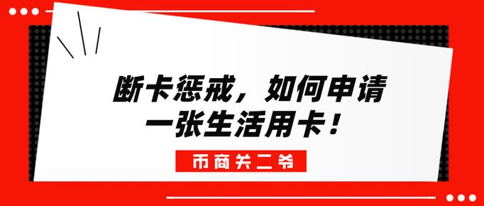 断卡惩戒是只冻结涉案银行卡吗图标