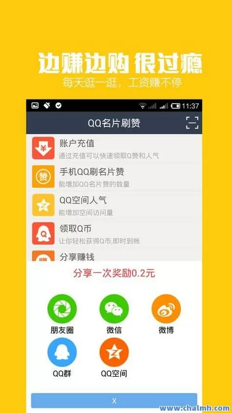 qq名片赞100000免费网站无广告正版