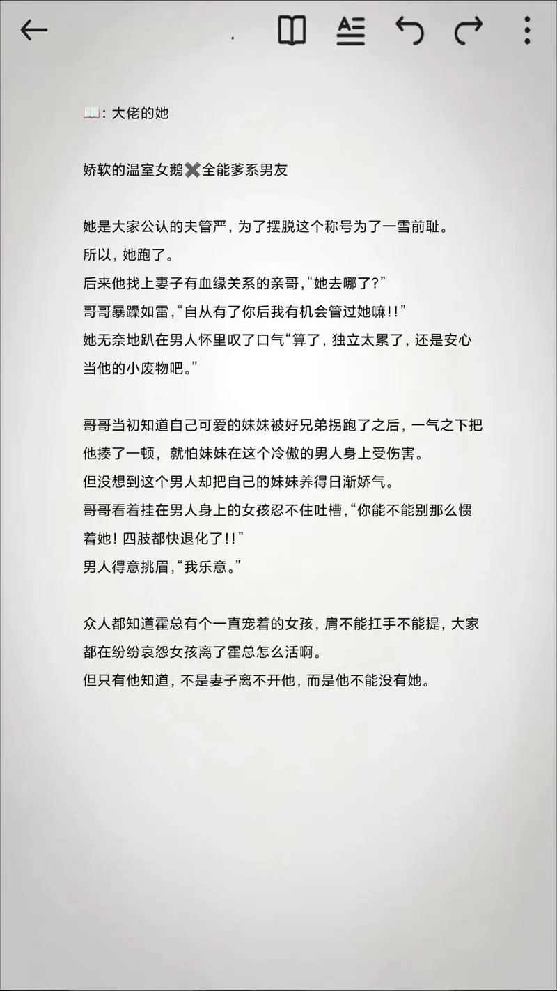 番茄追书免费小说