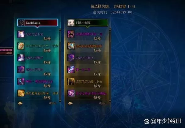 dnf菜单栏隐藏了怎么办图标