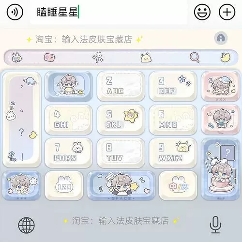 全皮肤美化包2023正版
