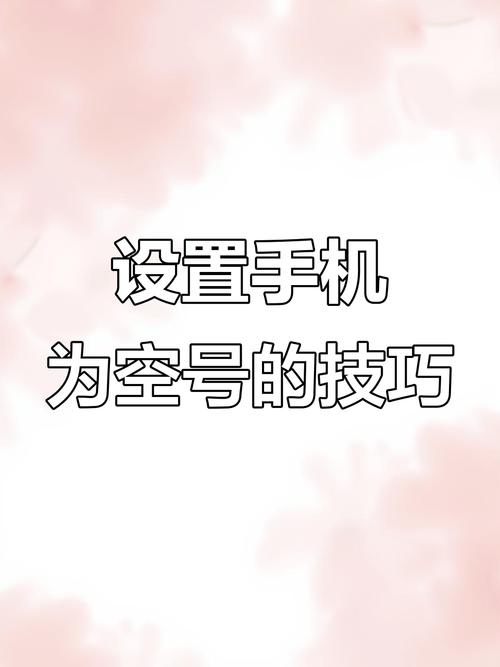 手机调成什么模式电话打不进来图标