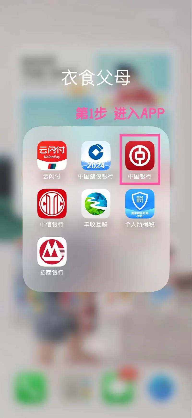 中国石化备用金怎么换成余额图标