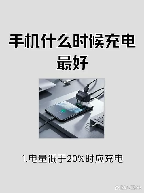温度低手机充电慢用什么方法恢复图标
