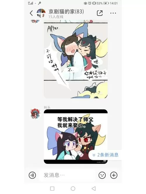 京多猫
