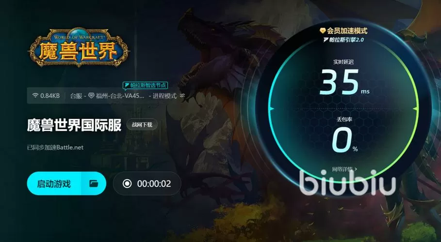 魔兽rpg老是闪退咋回事图标
