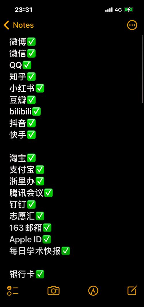 钉钉绑定了3个实名如何解除