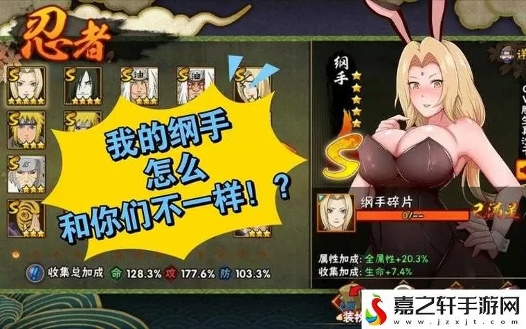 火影18触摸互动游戏最新版本更新时间