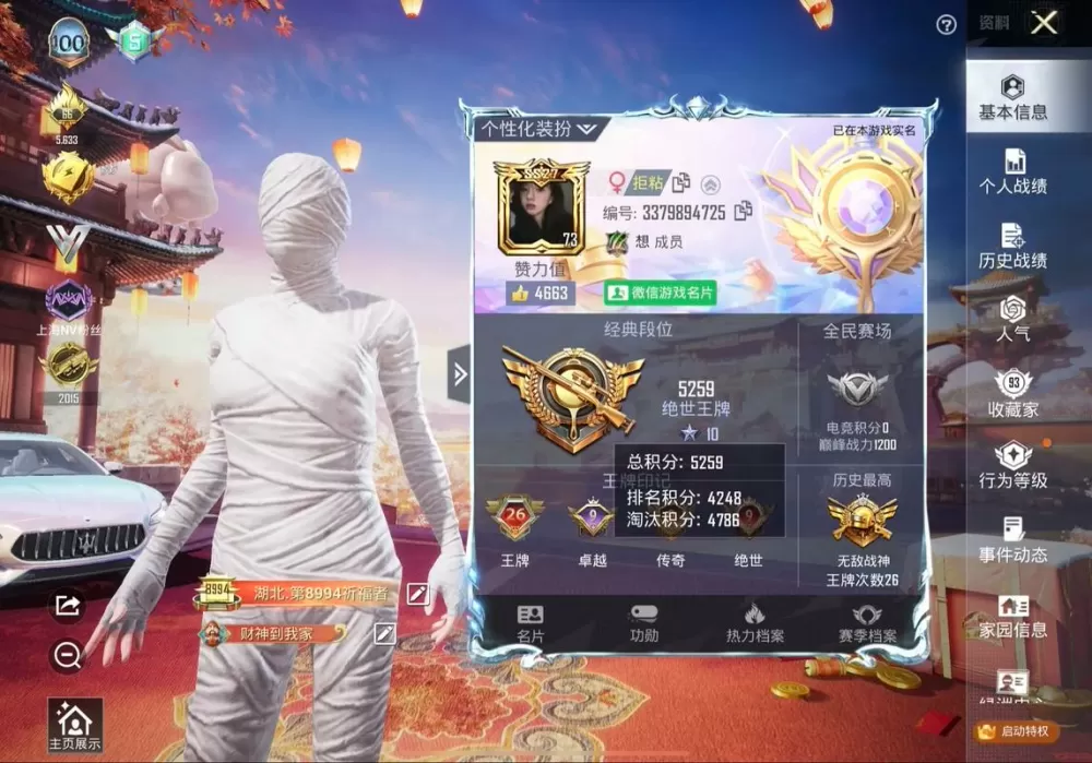 为什么和平精英下载不了图标