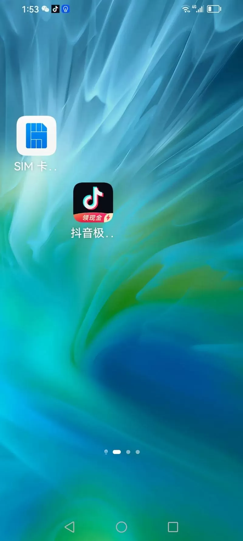 抖音下載