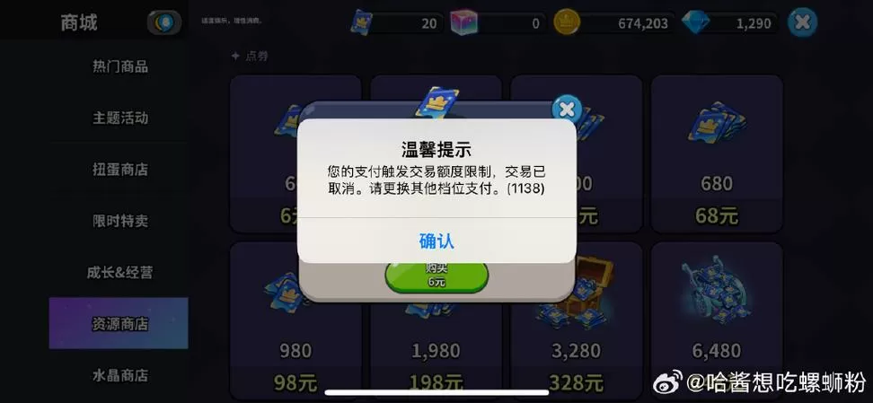 福利星球