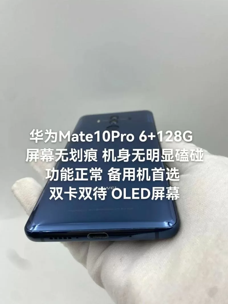 华为mate10pro参数图标