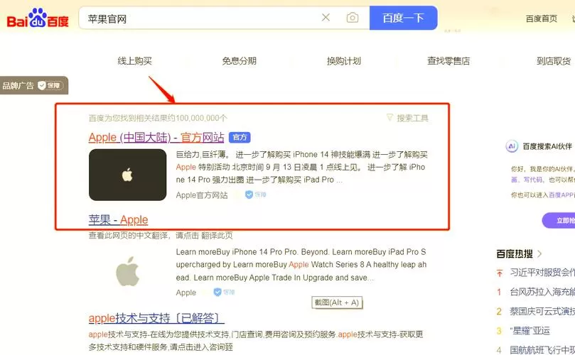 苹果id怎么注销账号