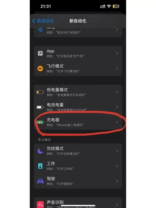 手机连接蓝牙没有声音是什么原因图标