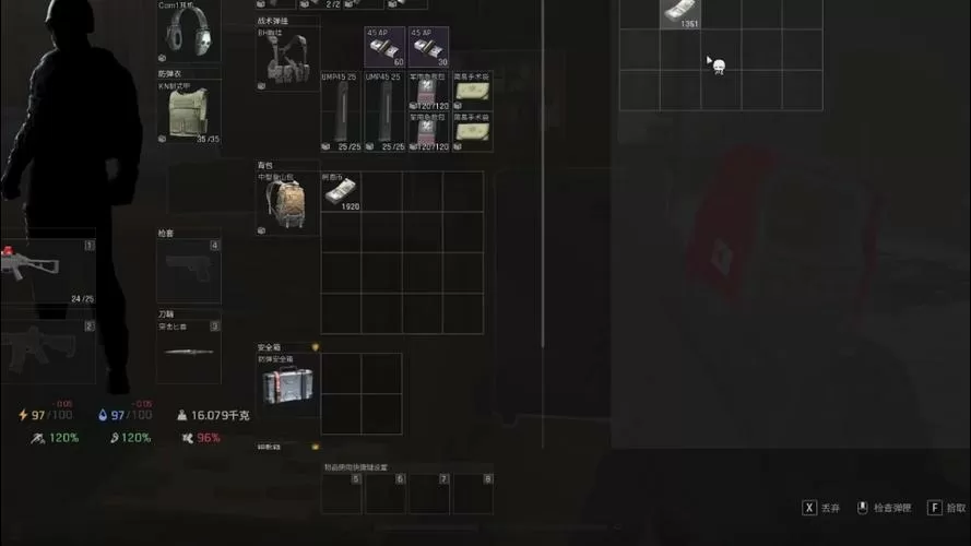 暗区突围物资透视免费版免广告破解版