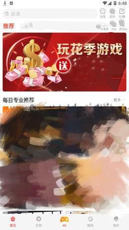 花季传媒视频3.0.3