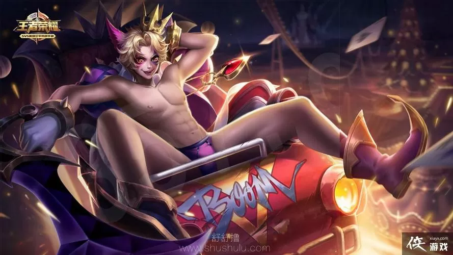 王者lty内透直装辅助破解版永久免费